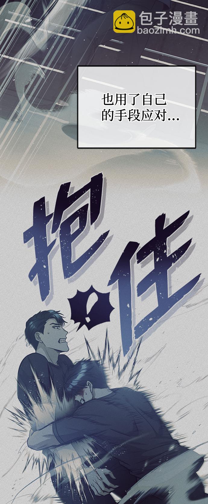 [第22话] 真正厉害的是他60
