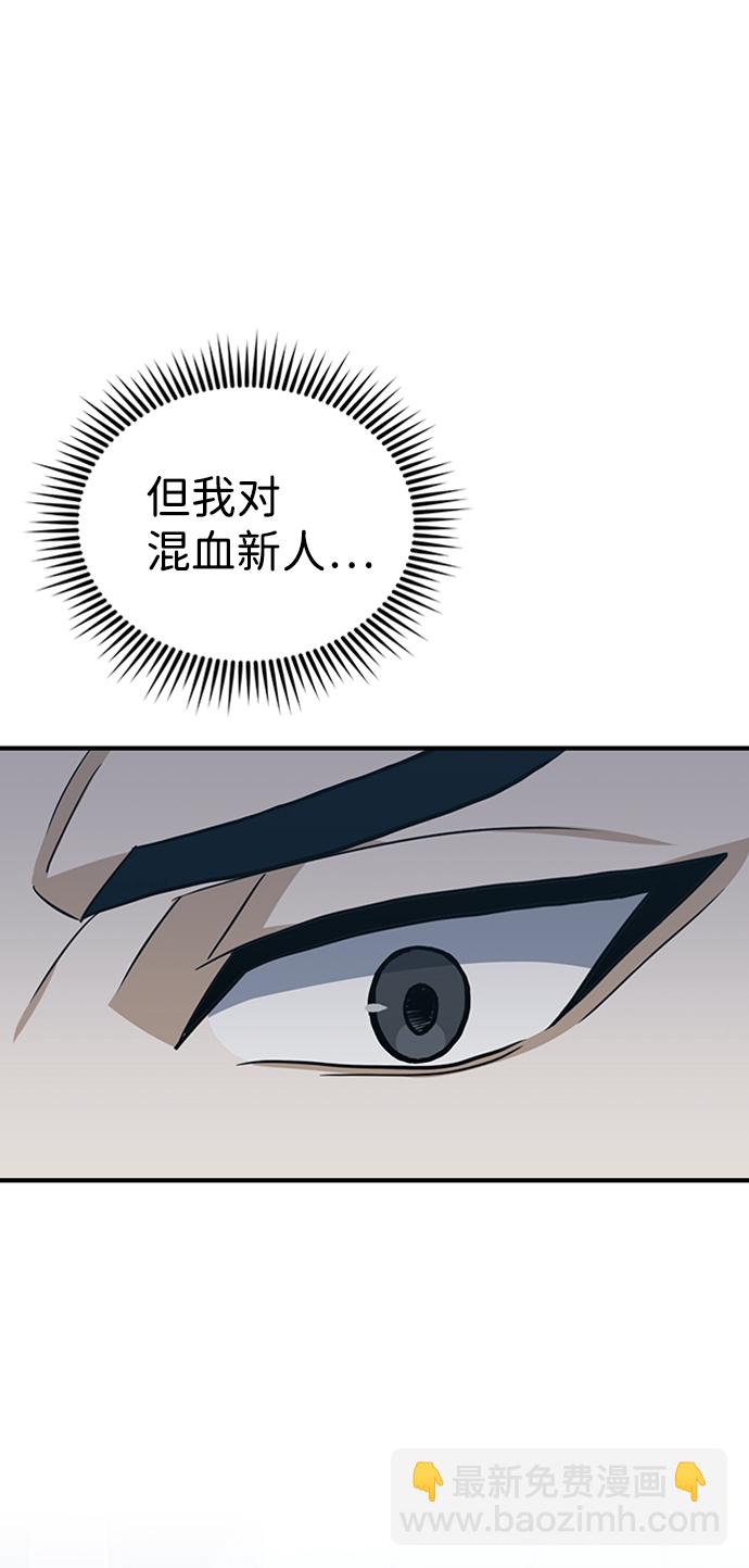 [第22话] 真正厉害的是他64