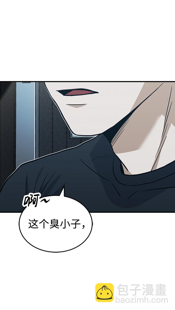 [第22话] 真正厉害的是他67