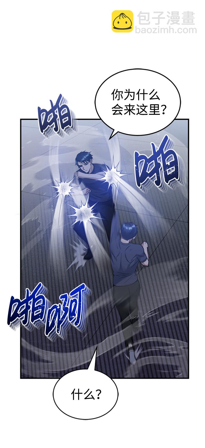 [第22话] 真正厉害的是他9