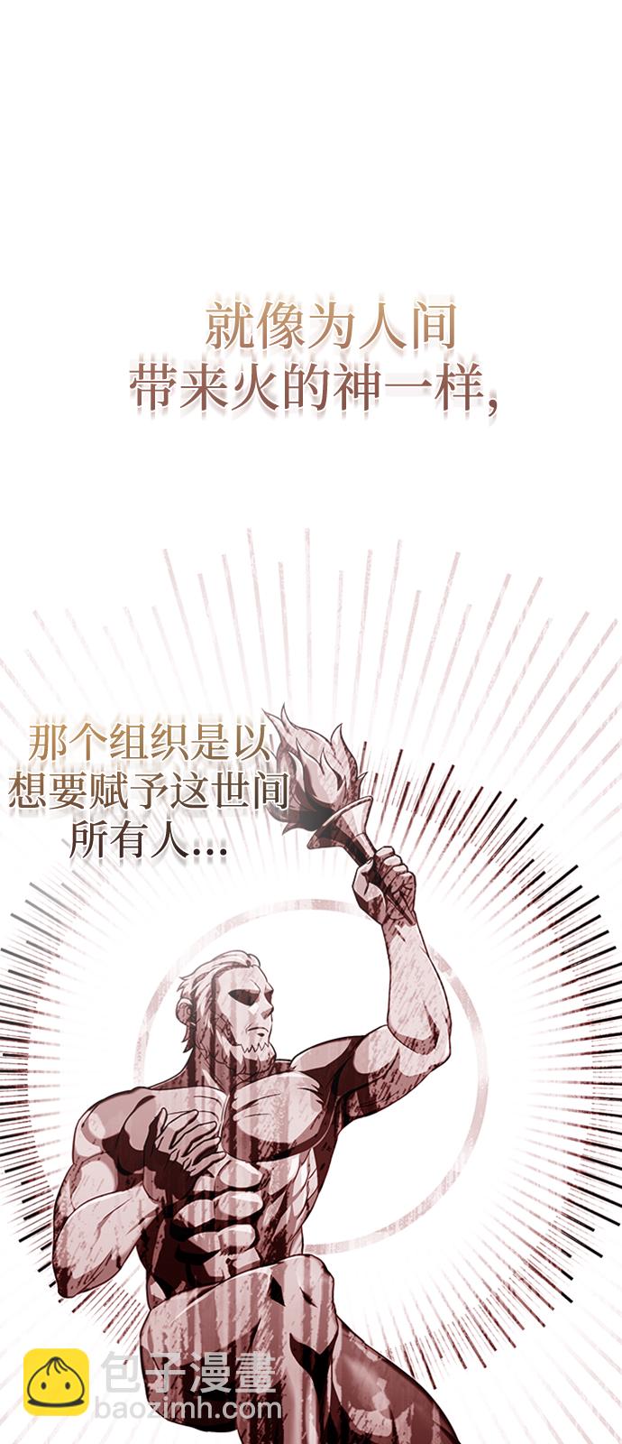 [第31话] 要不要打一架10