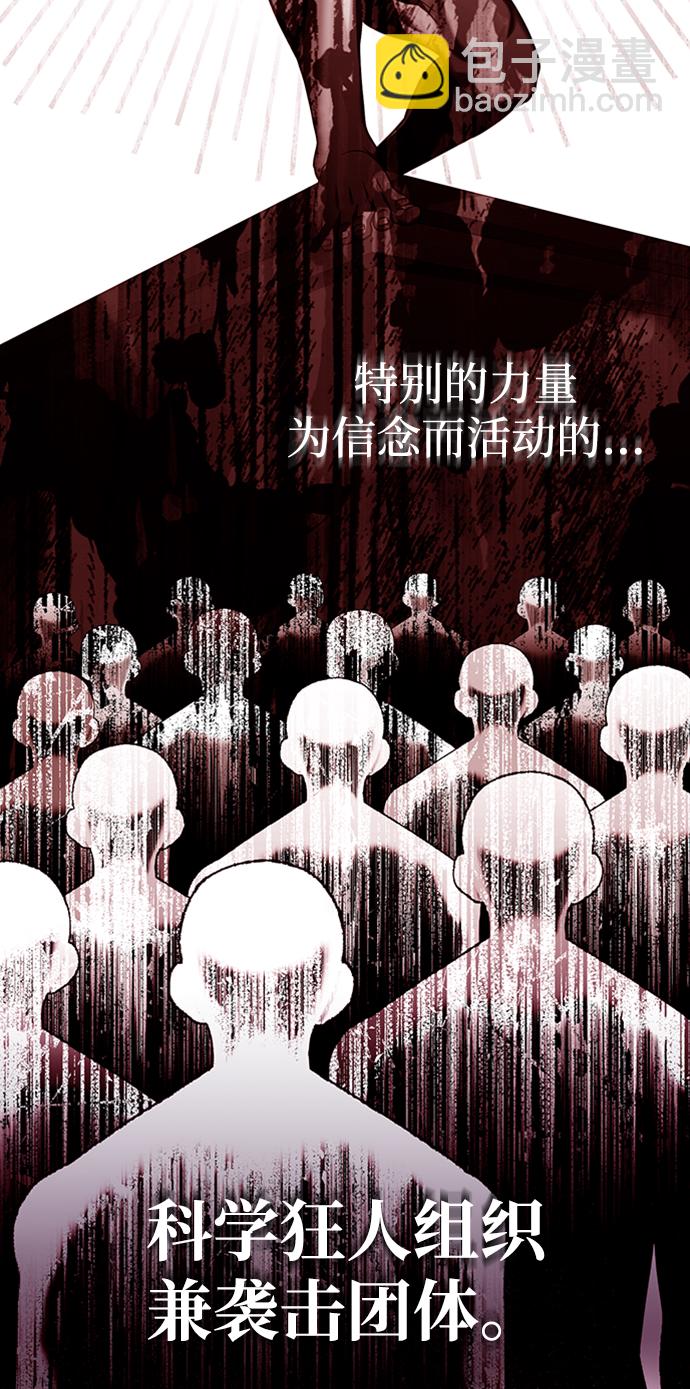 [第31话] 要不要打一架11