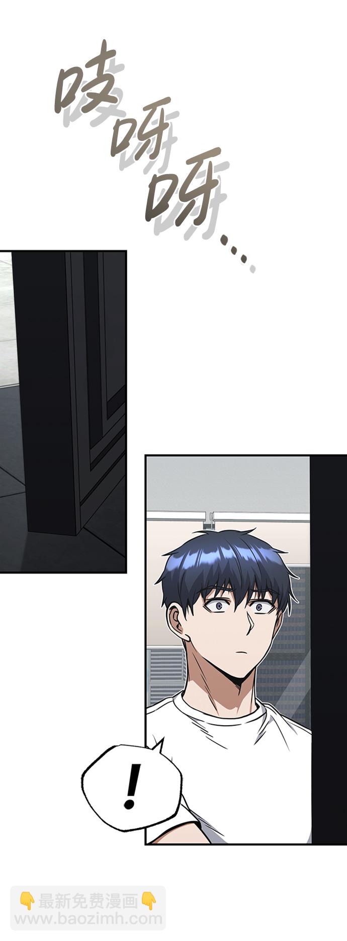 [第31话] 要不要打一架15