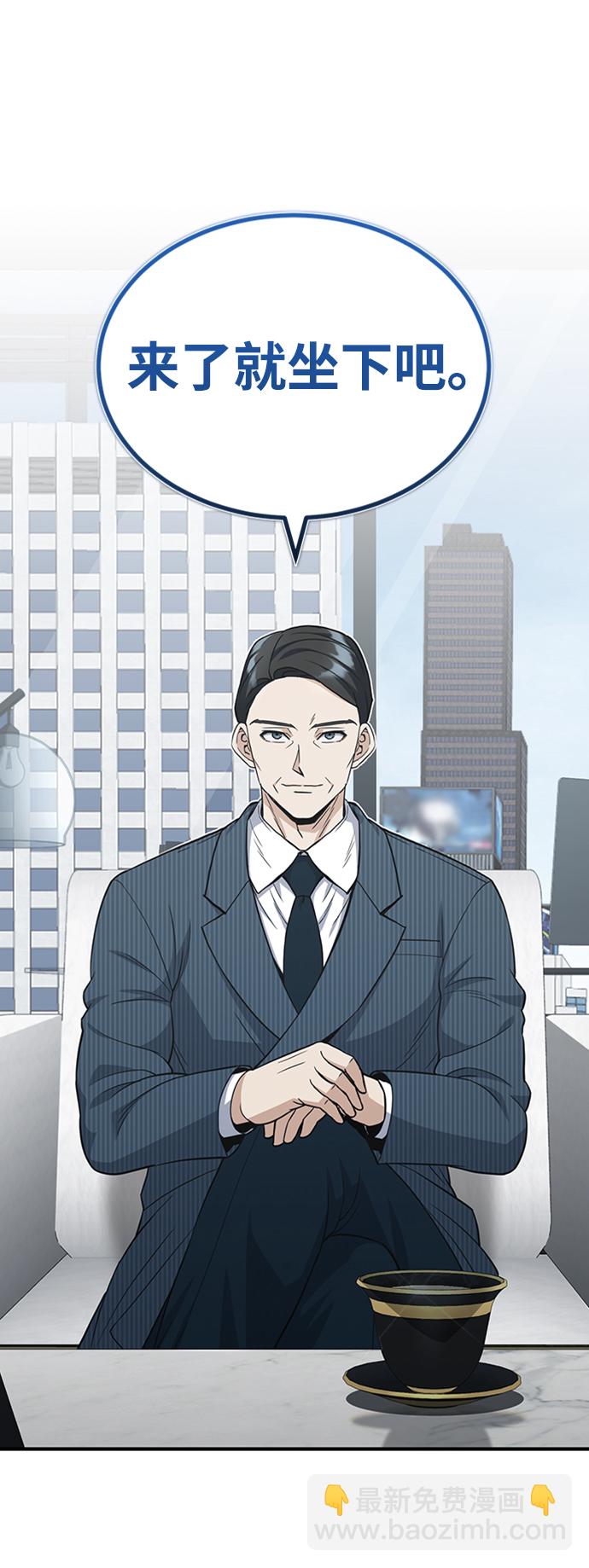 [第31话] 要不要打一架17