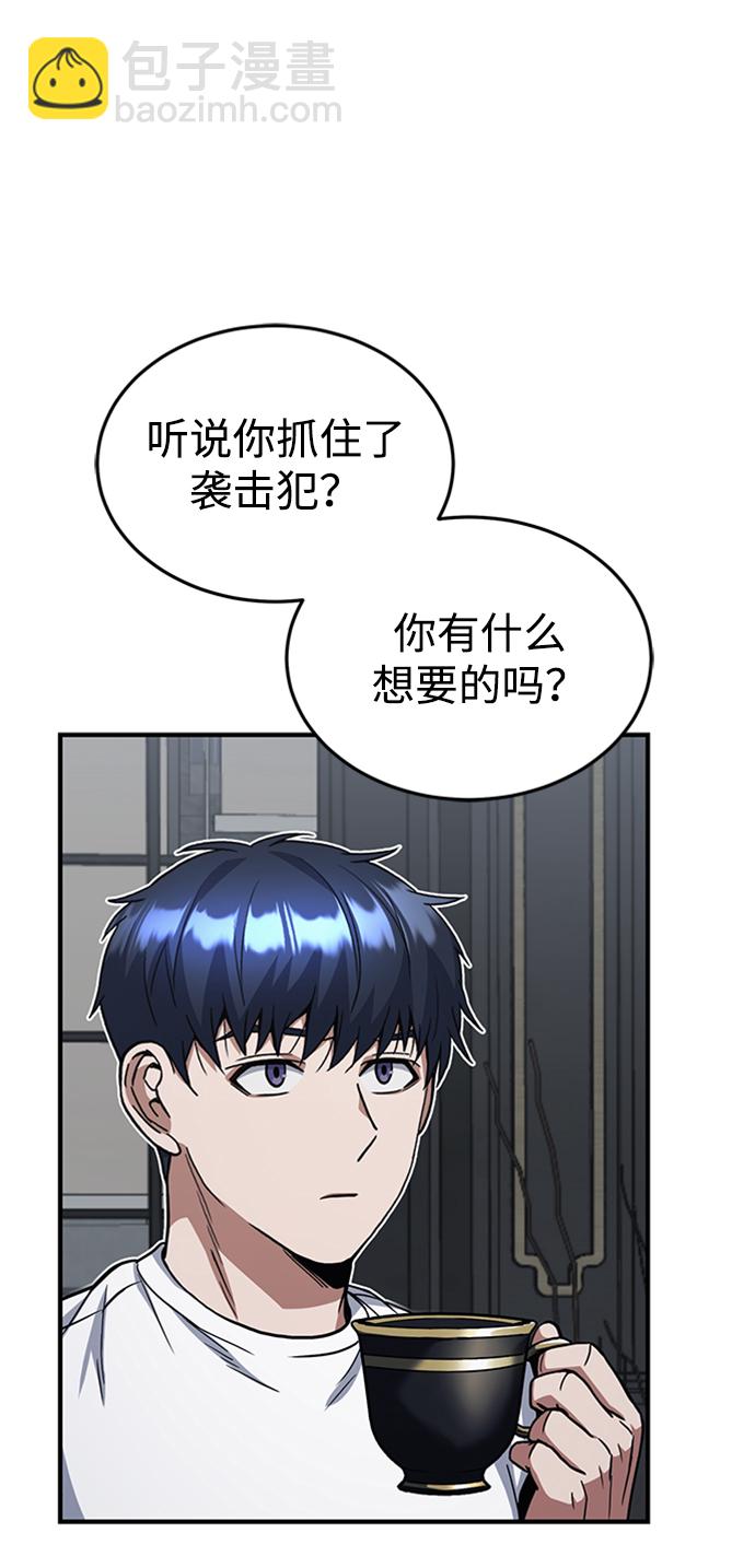 [第31话] 要不要打一架20