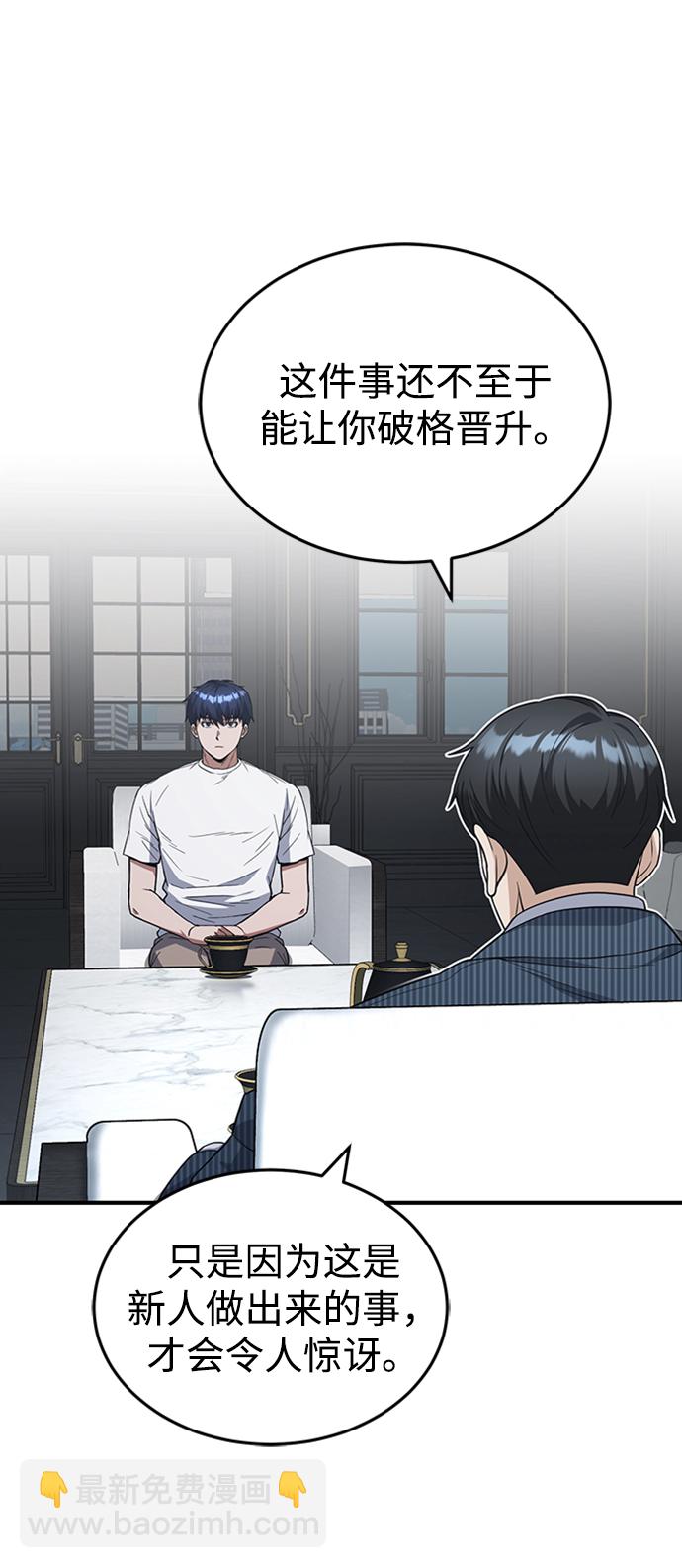 [第31话] 要不要打一架22