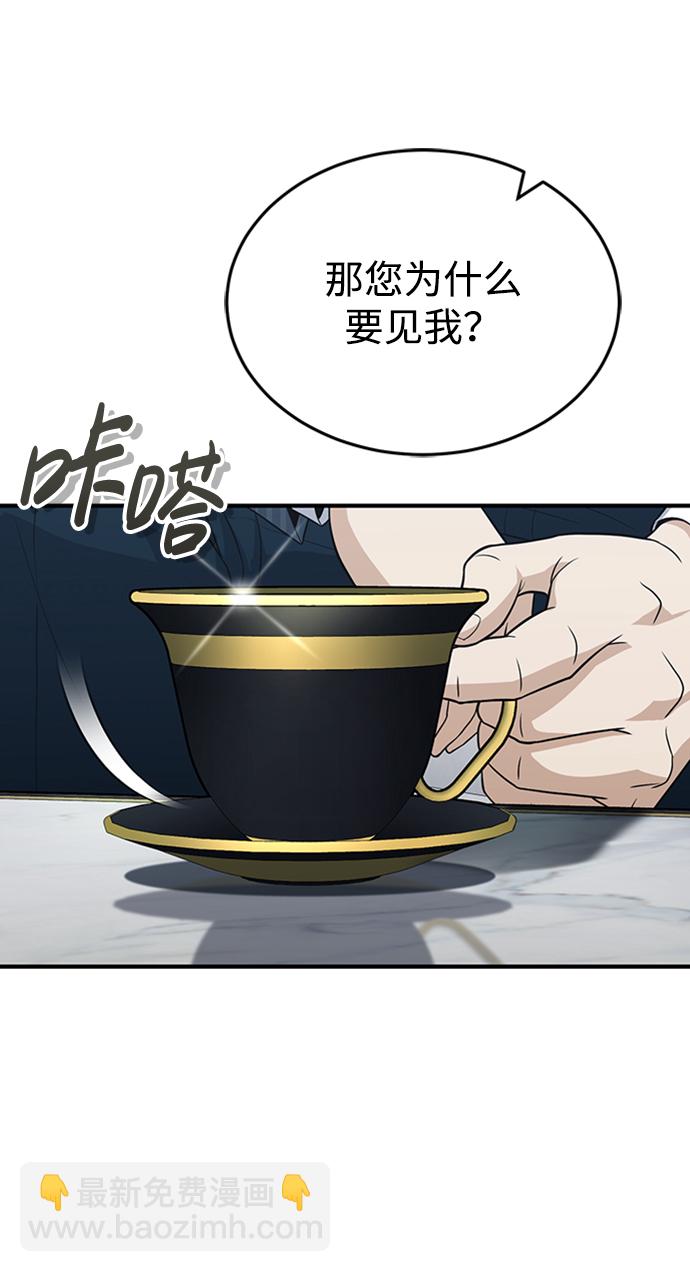 [第31话] 要不要打一架23
