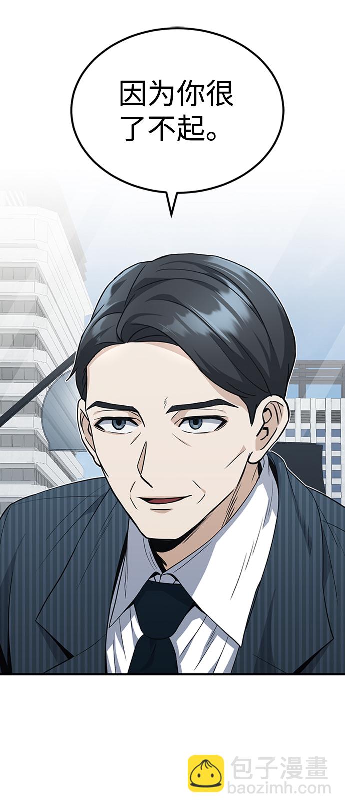 [第31话] 要不要打一架24