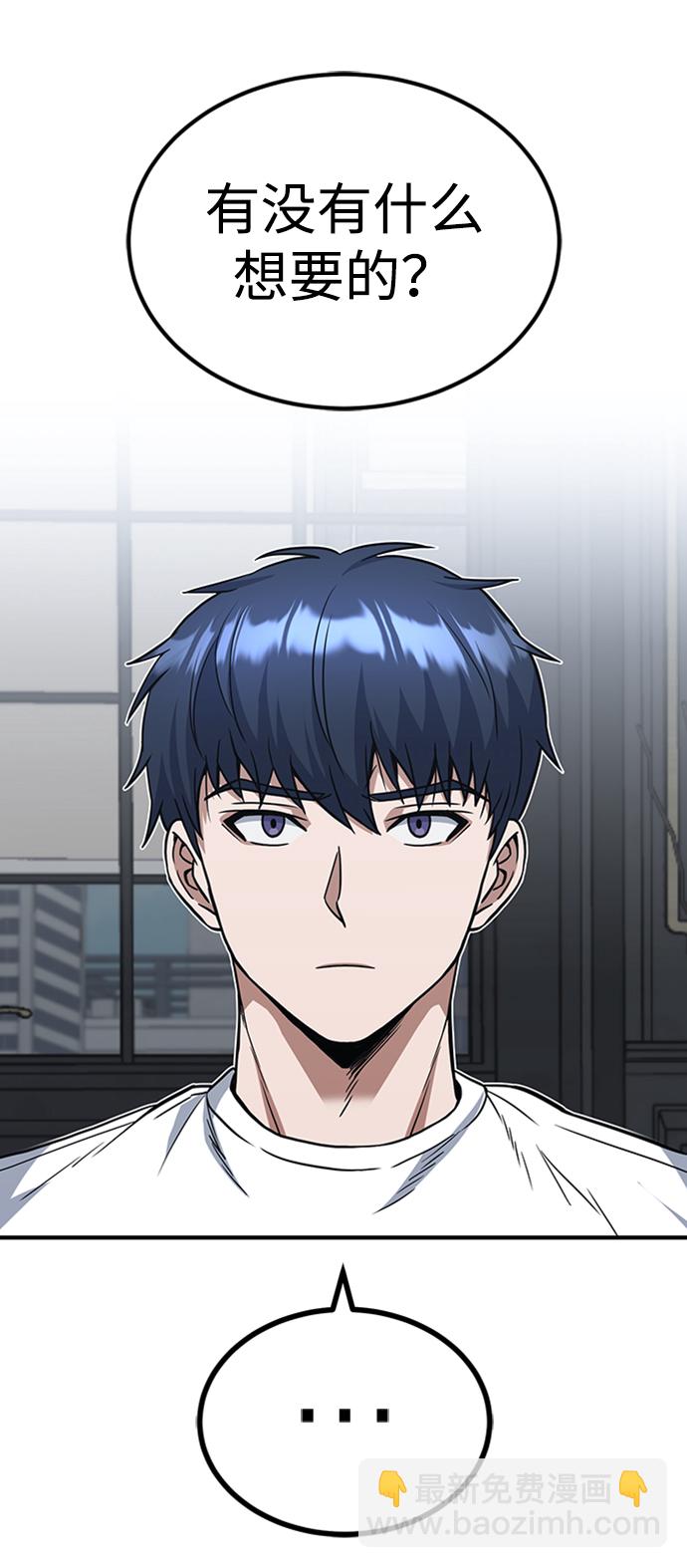 [第31话] 要不要打一架25