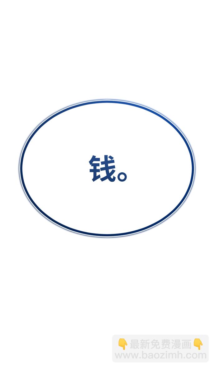 [第31话] 要不要打一架26