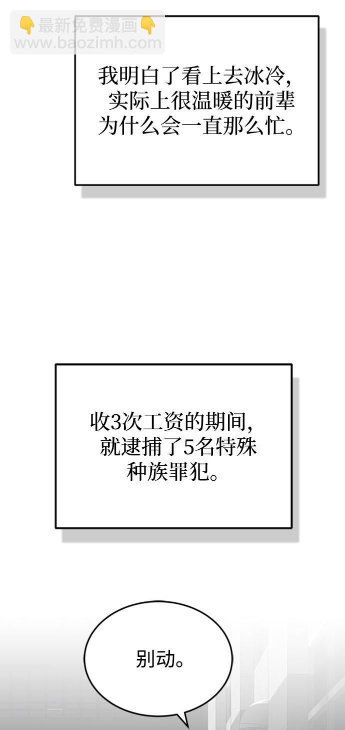 [第31话] 要不要打一架30