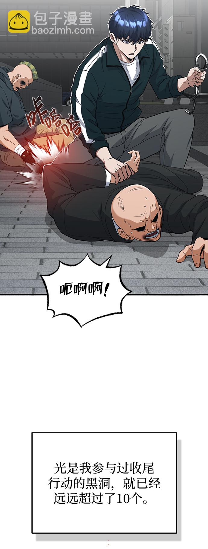 [第31话] 要不要打一架31
