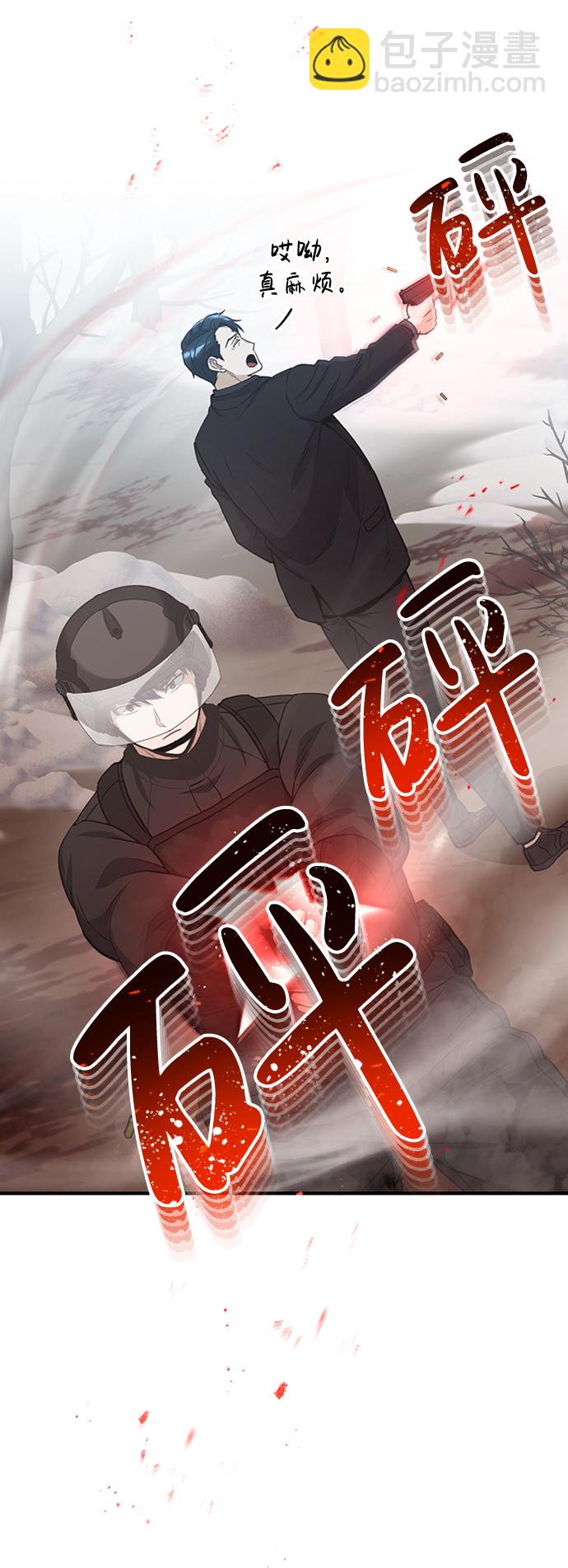 [第31话] 要不要打一架32
