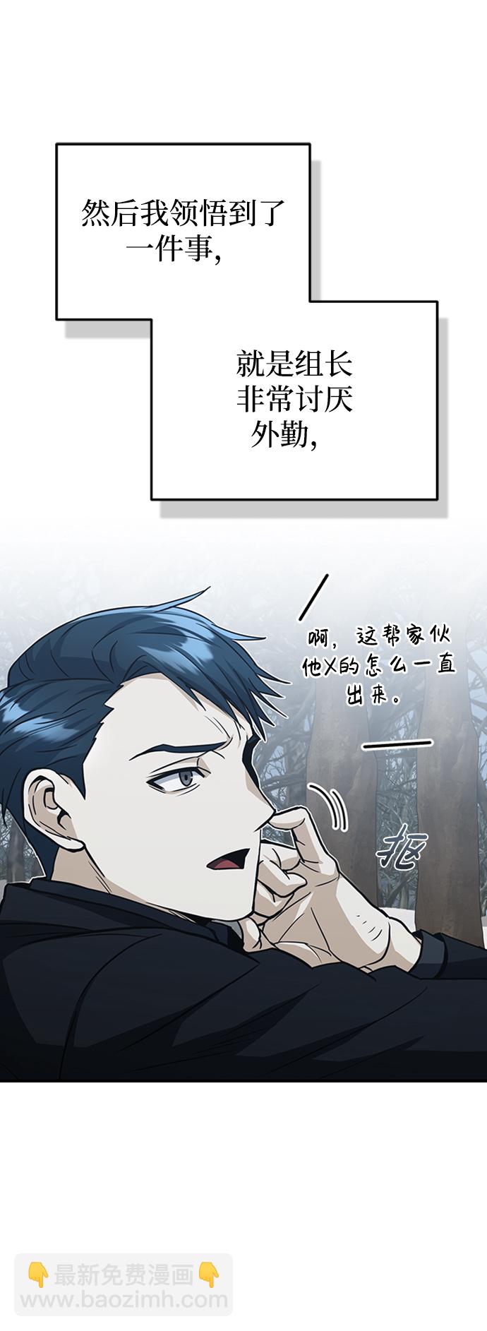 [第31话] 要不要打一架33