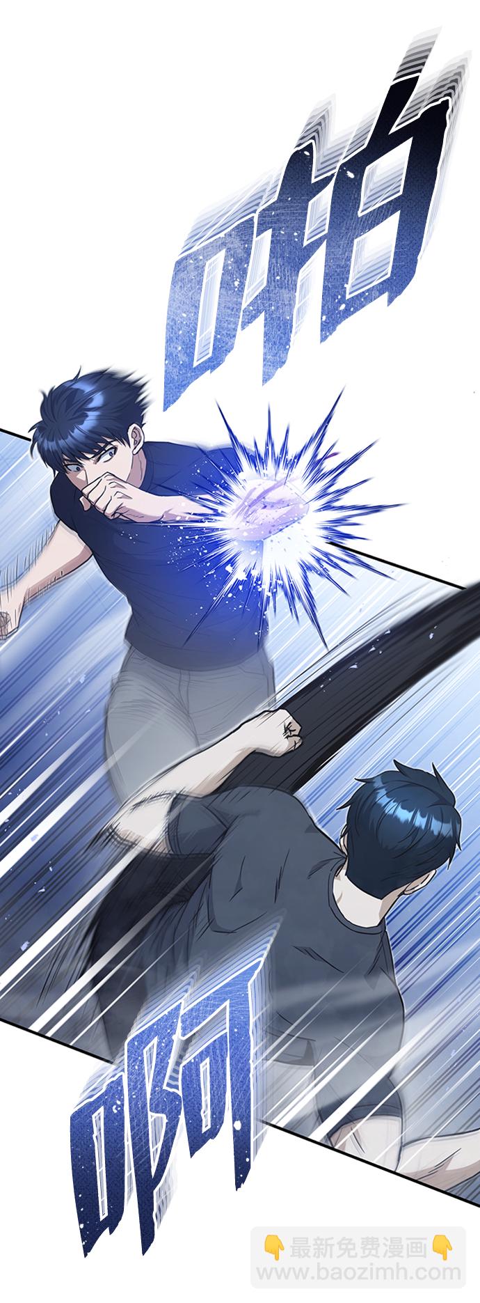 [第31话] 要不要打一架37