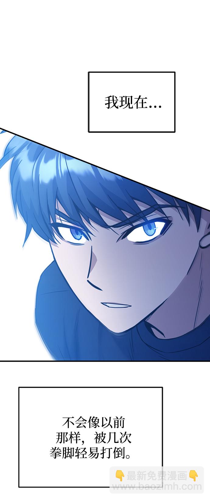 [第31话] 要不要打一架38