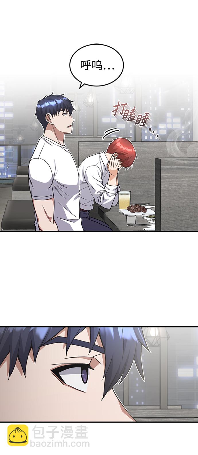 [第31话] 要不要打一架55