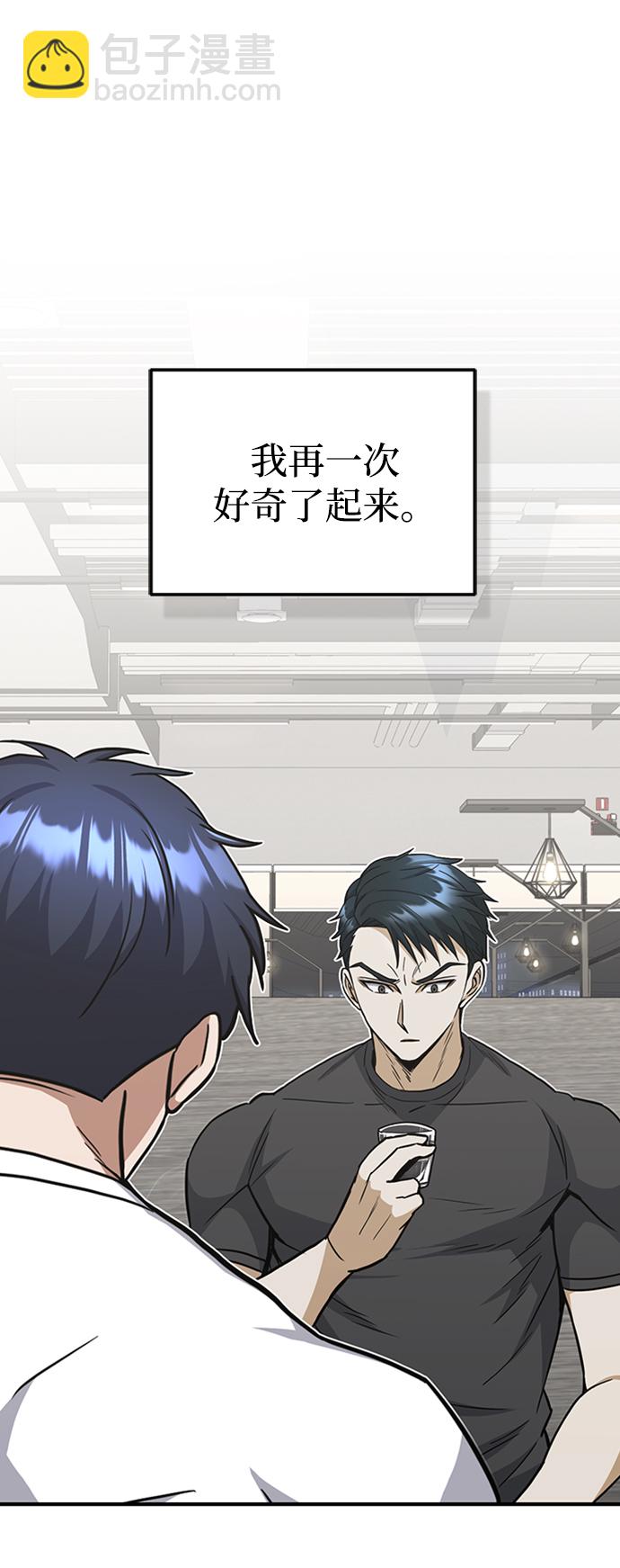 [第31话] 要不要打一架56