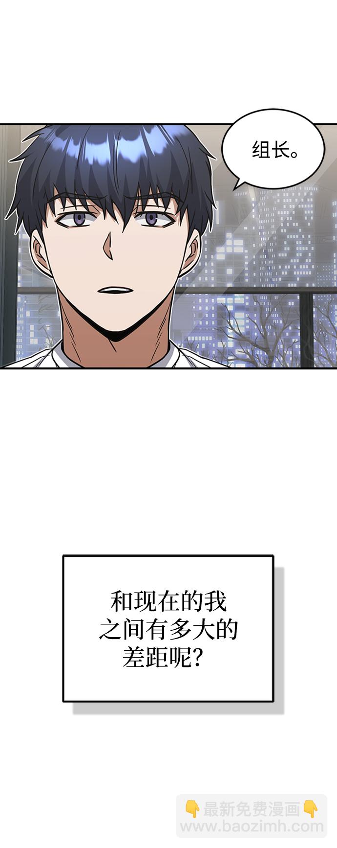 [第31话] 要不要打一架58