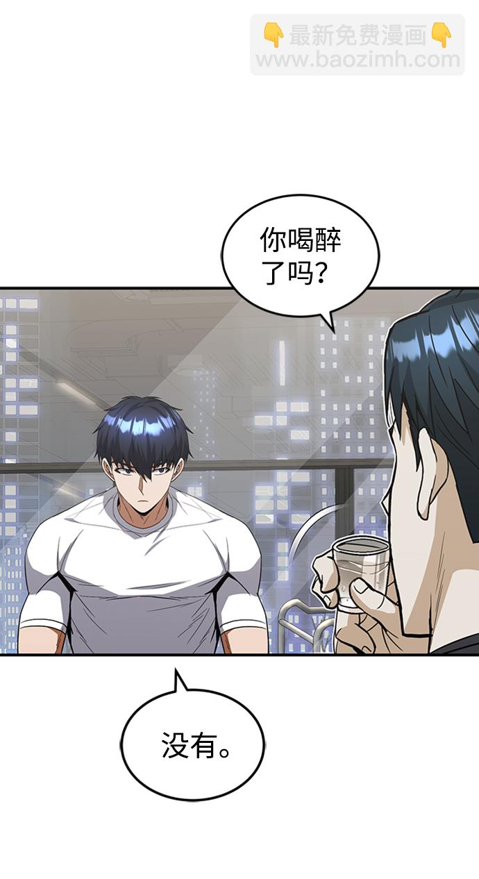 [第31话] 要不要打一架61