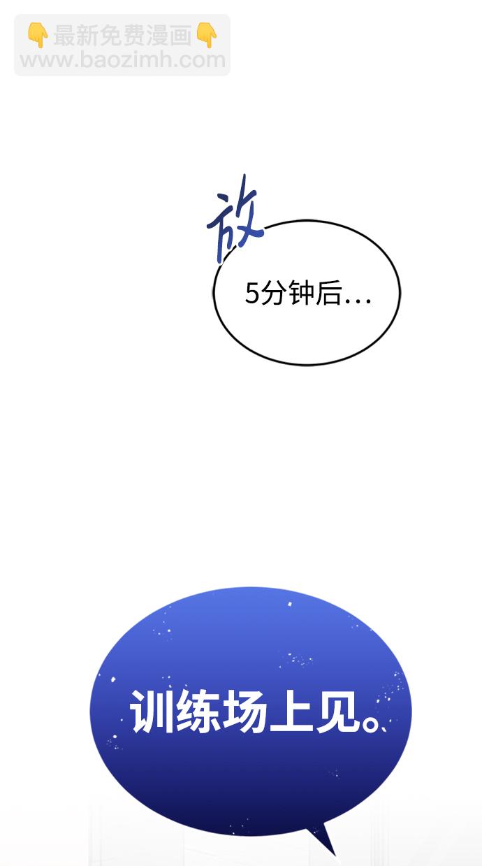 [第31话] 要不要打一架62
