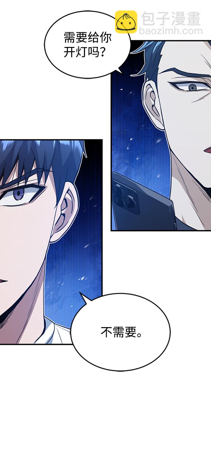 [第31话] 要不要打一架65