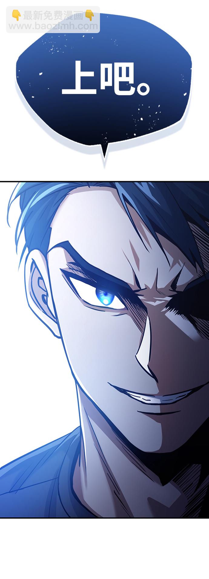 [第31话] 要不要打一架67