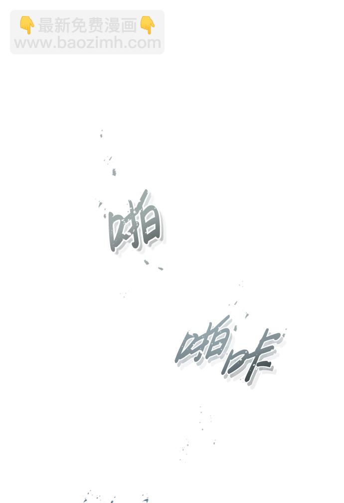 [第31话] 要不要打一架68
