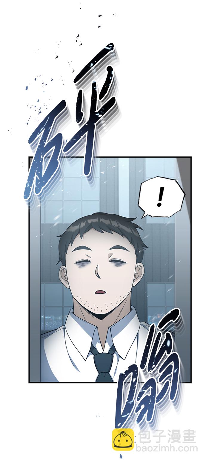 [第31话] 要不要打一架70