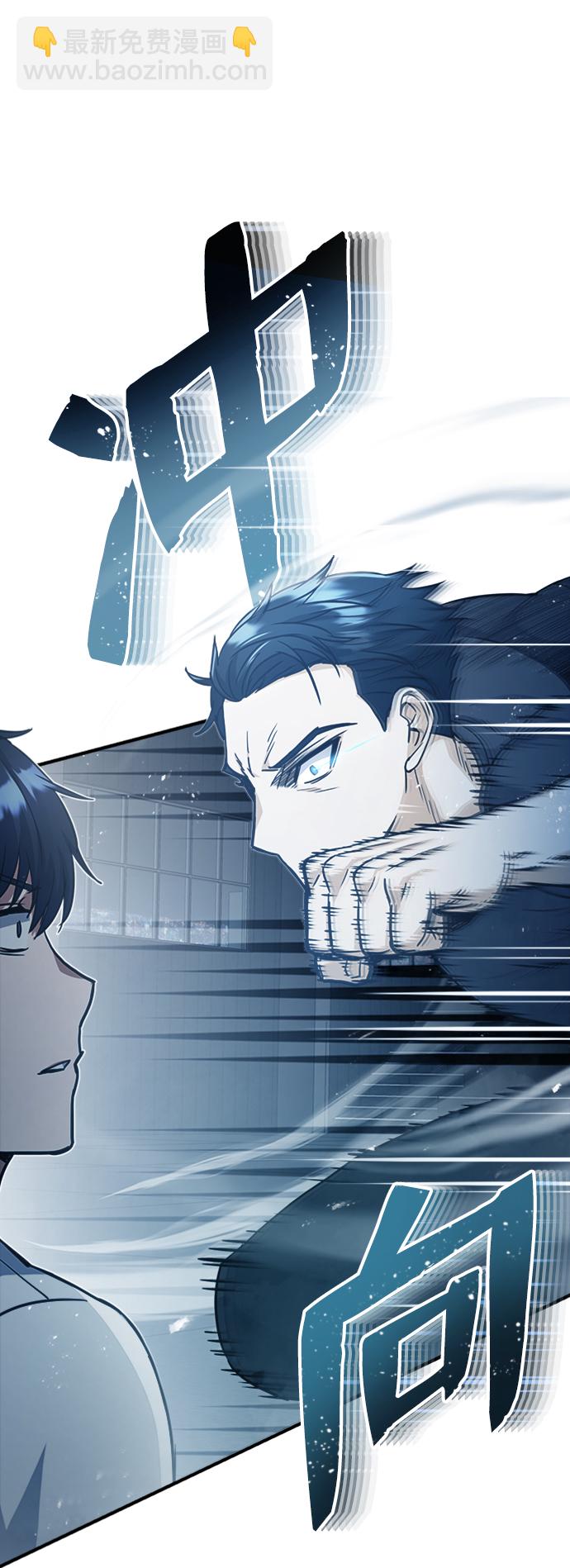[第31话] 要不要打一架75