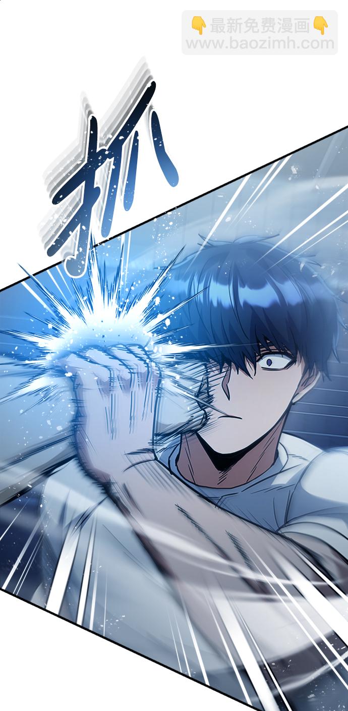 [第31话] 要不要打一架76