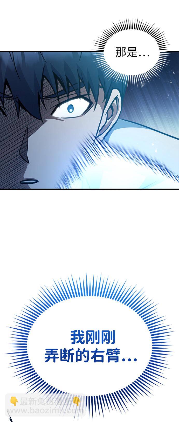 [第31话] 要不要打一架79