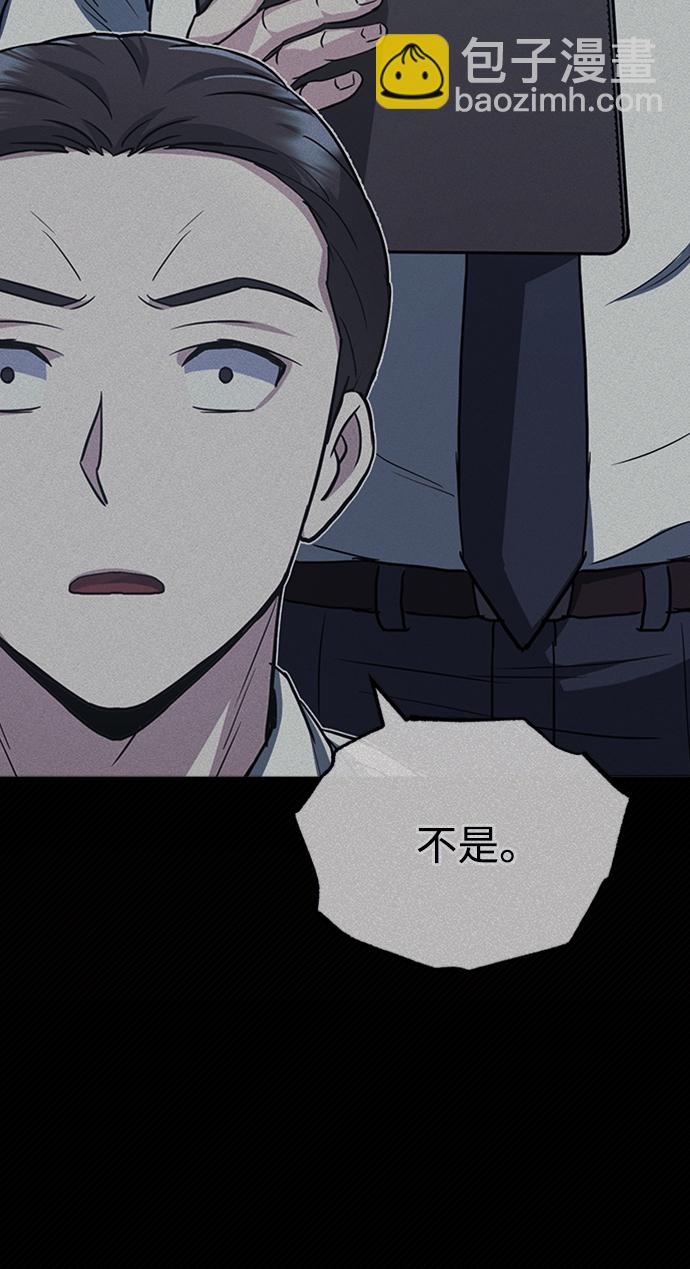 [第32话] 这种能力超出了正常范围59