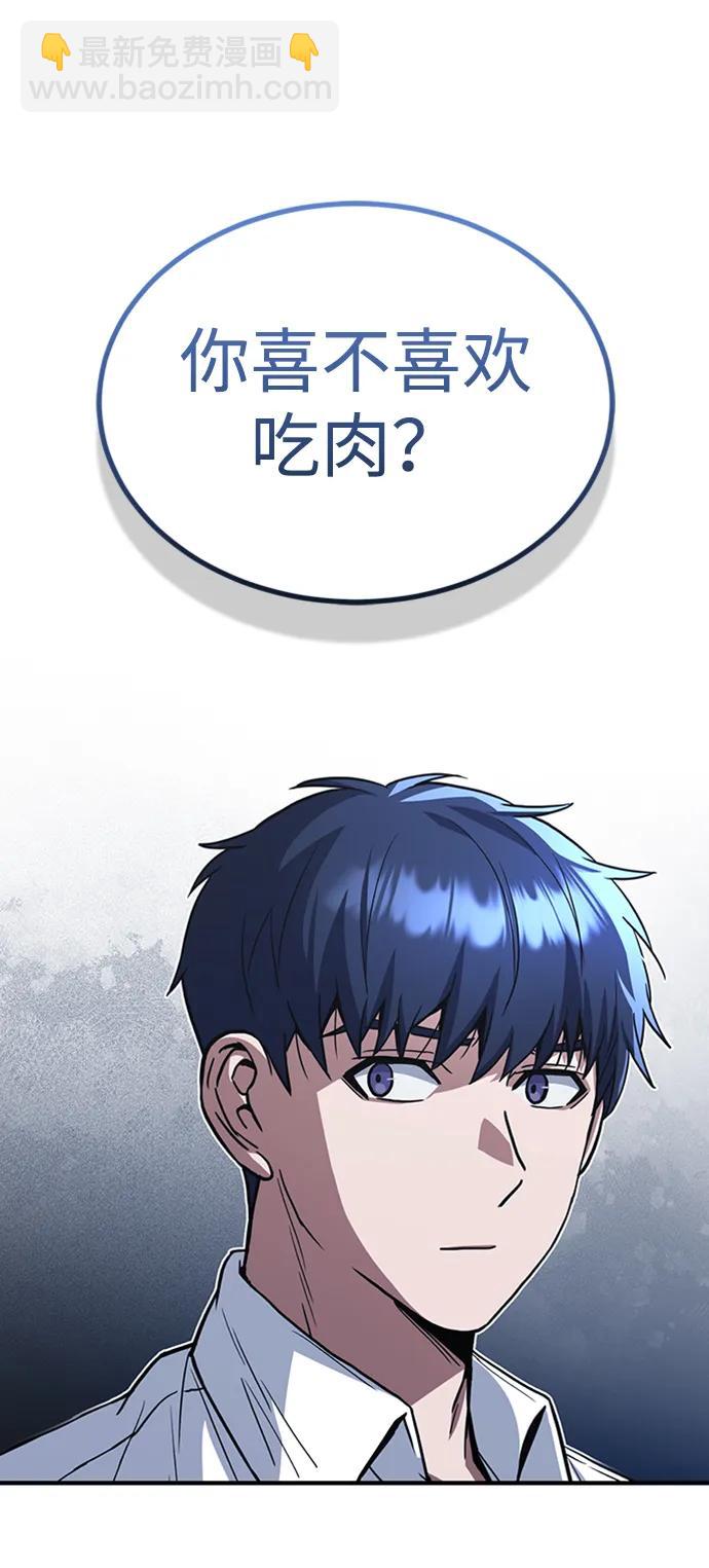 [第33话] 我们组也干活的12