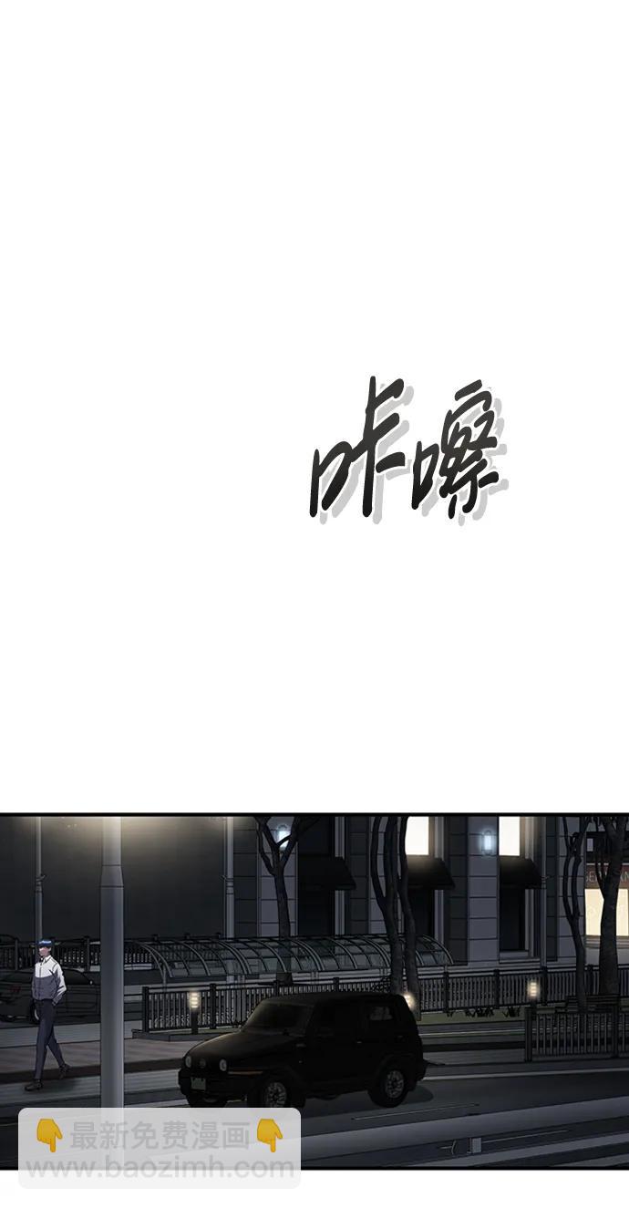 [第33话] 我们组也干活的13