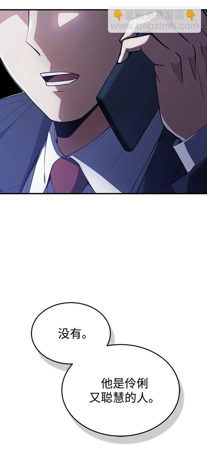 [第33话] 我们组也干活的15