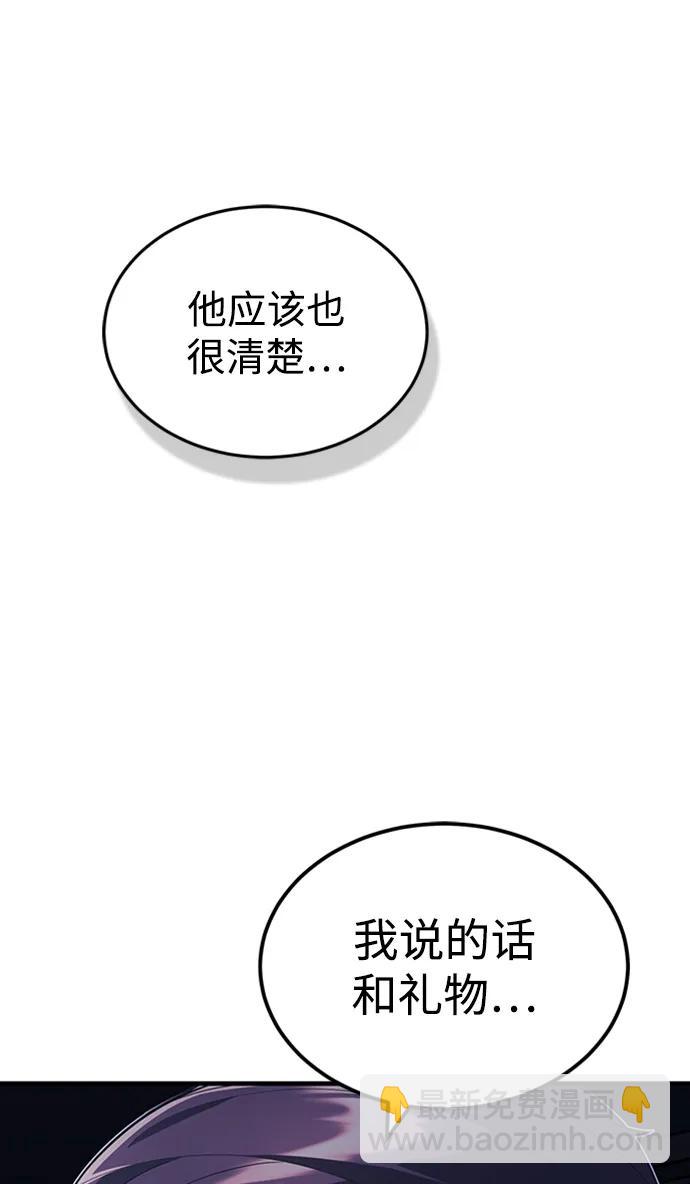 [第33话] 我们组也干活的16