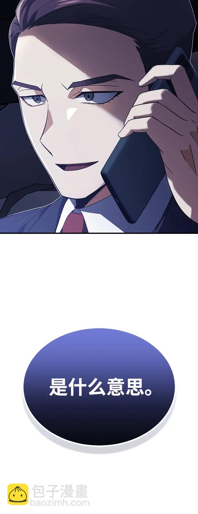 [第33话] 我们组也干活的17
