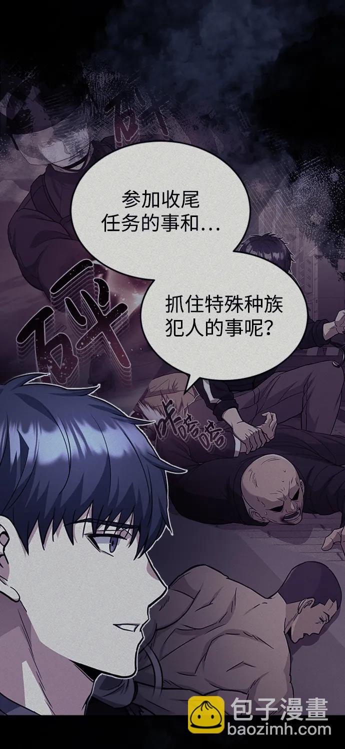 [第33话] 我们组也干活的25