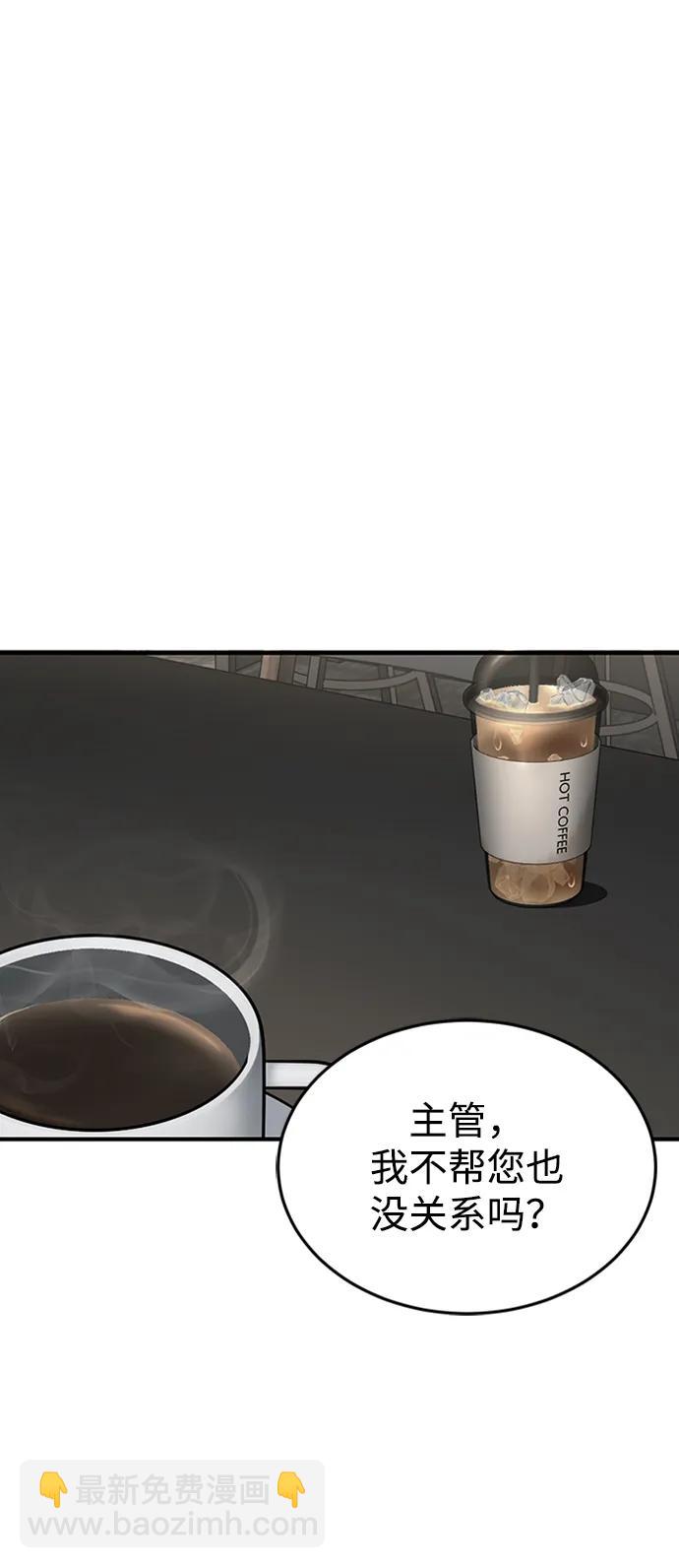 [第33话] 我们组也干活的30