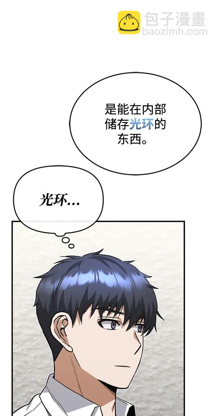 [第33话] 我们组也干活的42