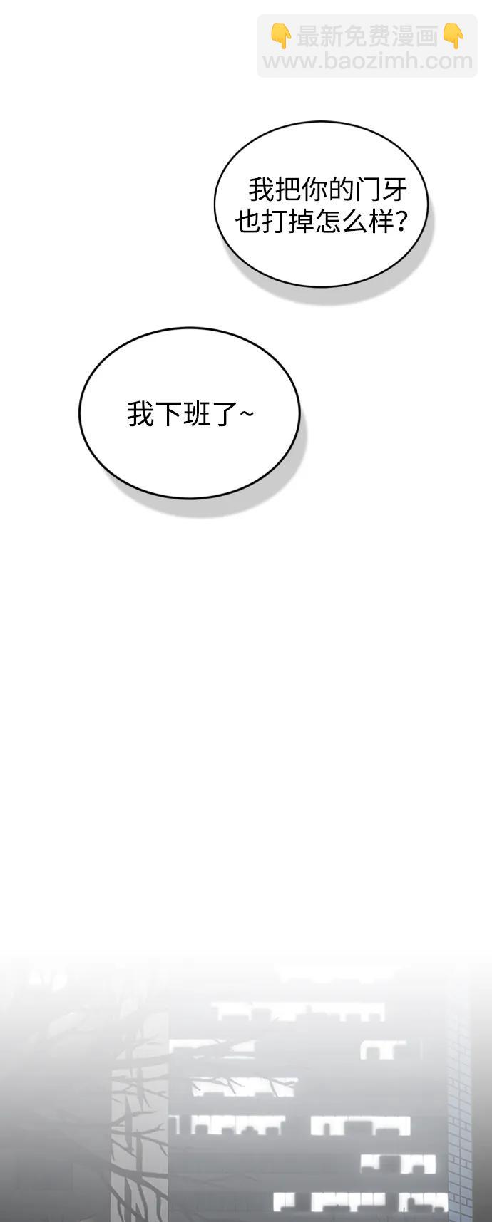 [第33话] 我们组也干活的5