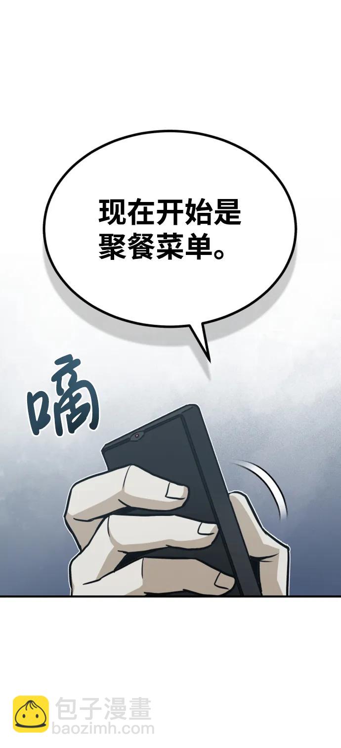 [第33话] 我们组也干活的58