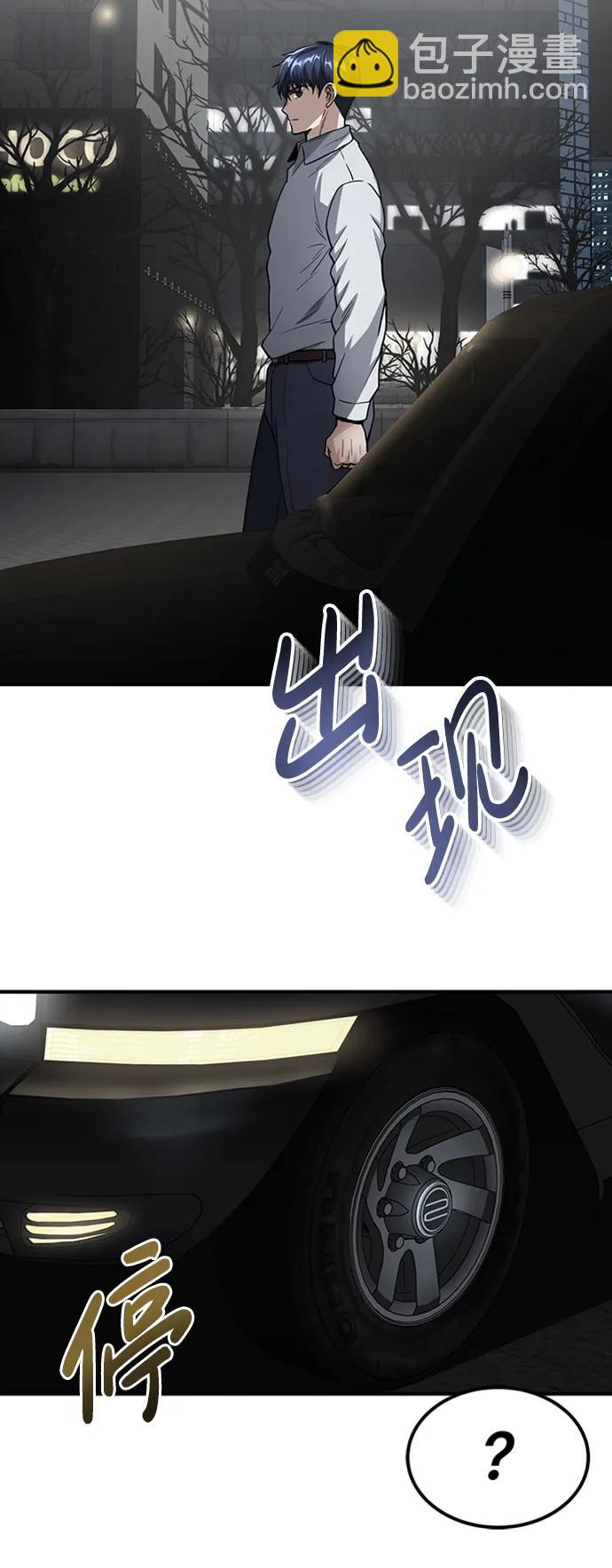 [第33话] 我们组也干活的6