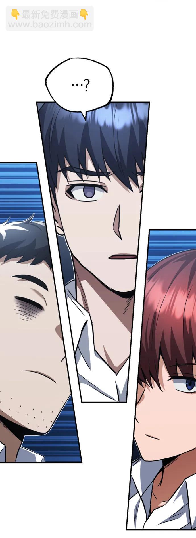 [第33话] 我们组也干活的60