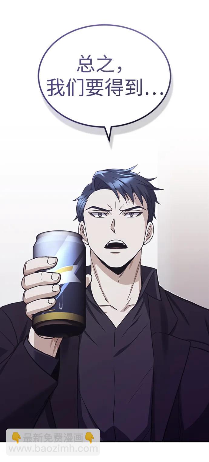 [第33话] 我们组也干活的68