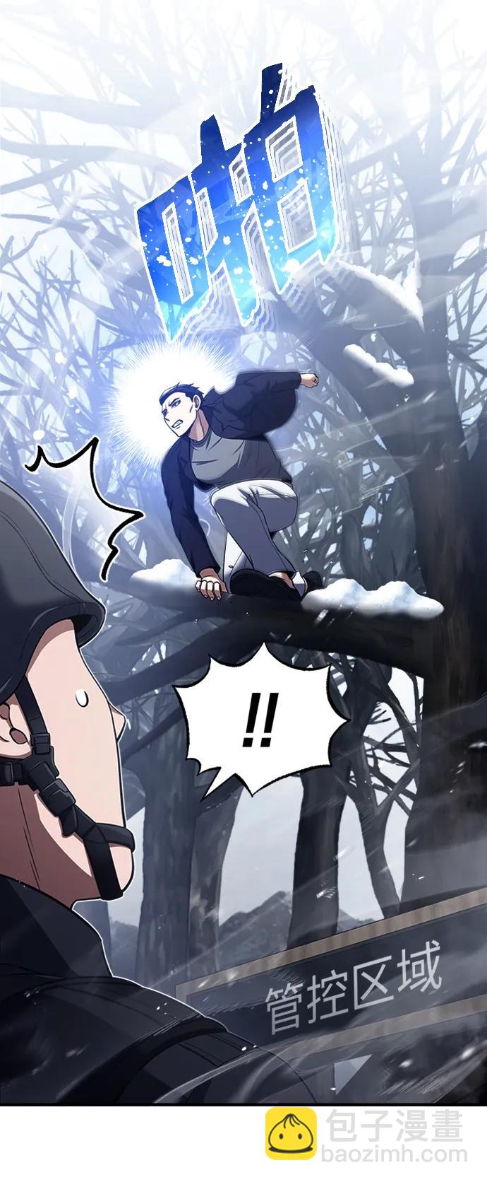 [第33话] 我们组也干活的72