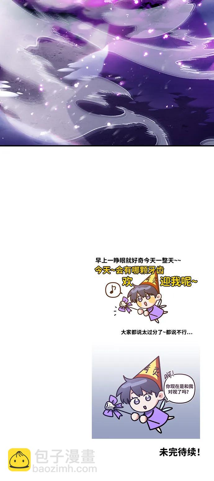 [第33话] 我们组也干活的82