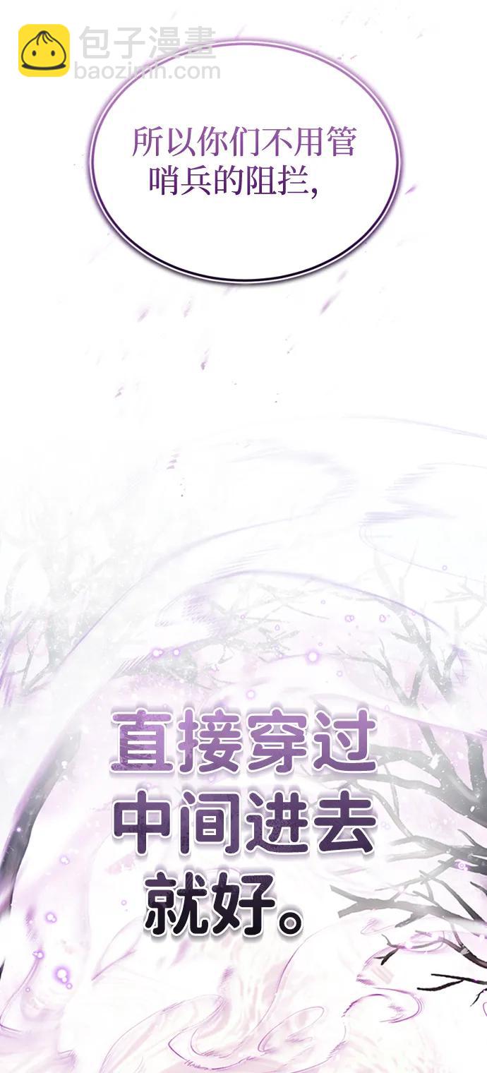 [第34话] 我还要再惊讶多少次呢10