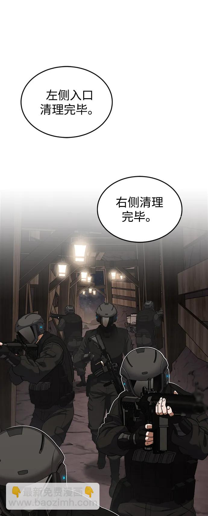 [第34话] 我还要再惊讶多少次呢2